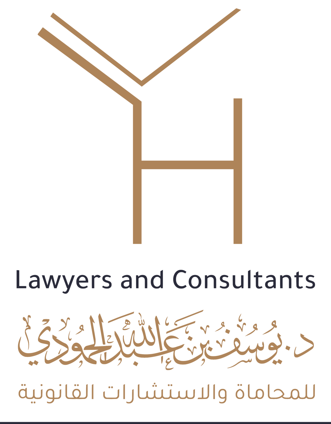 Dr. Yousef Alhumoudi Law Firm Logo